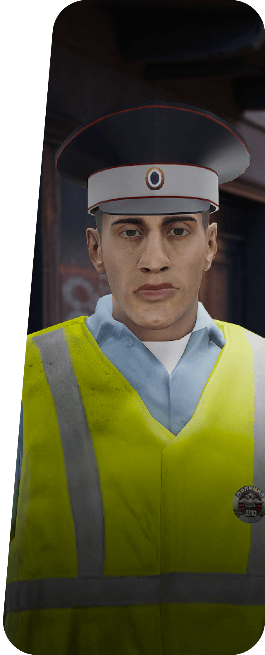 Стань милиционером